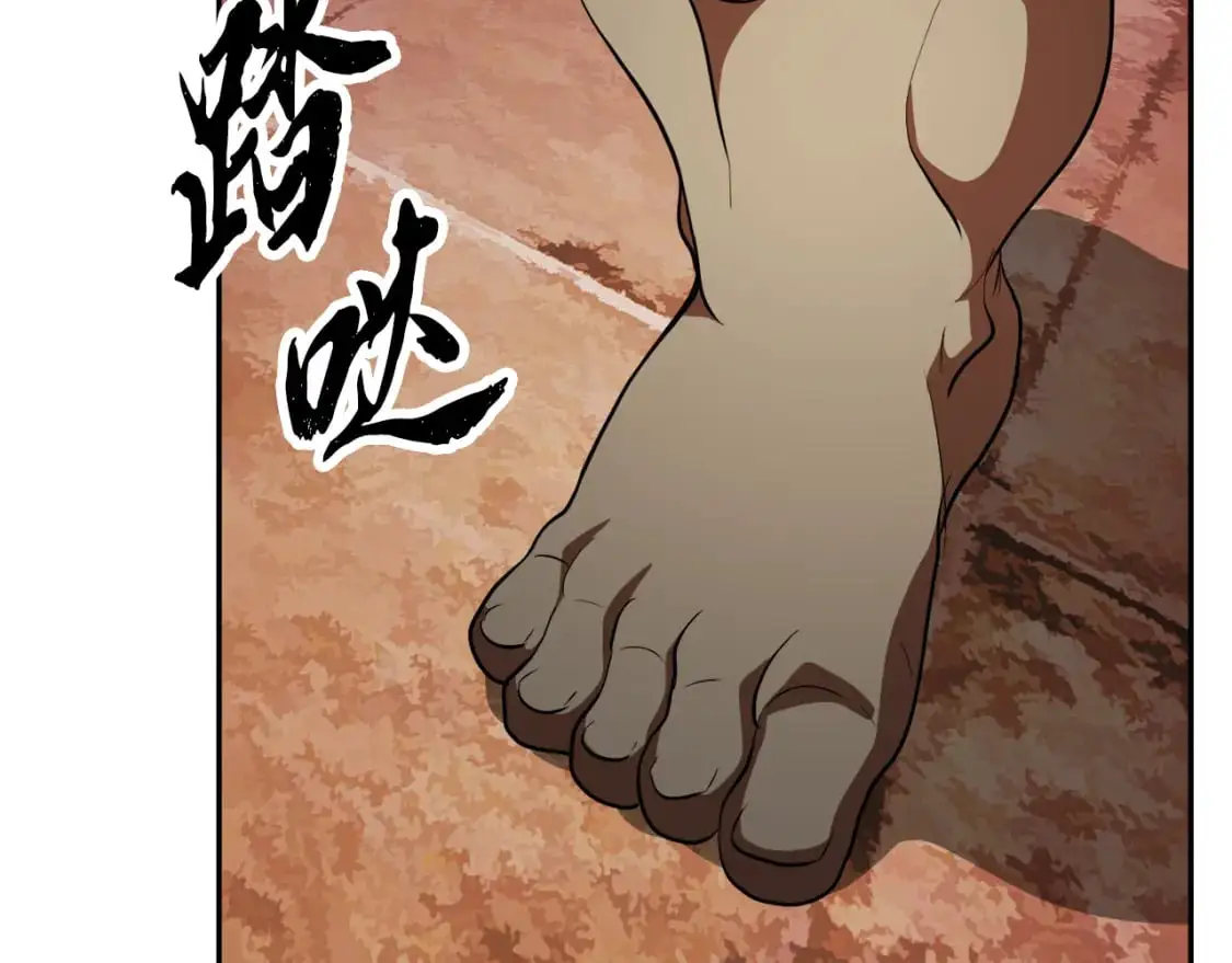 第93话 一扫而空196