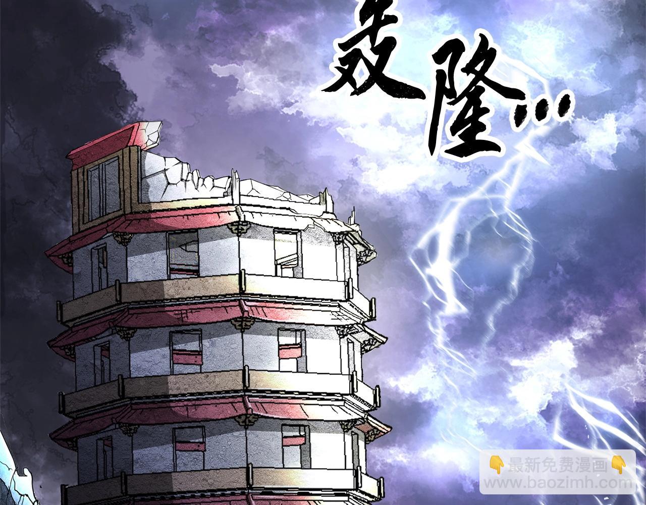 第3话 宿命的相遇52