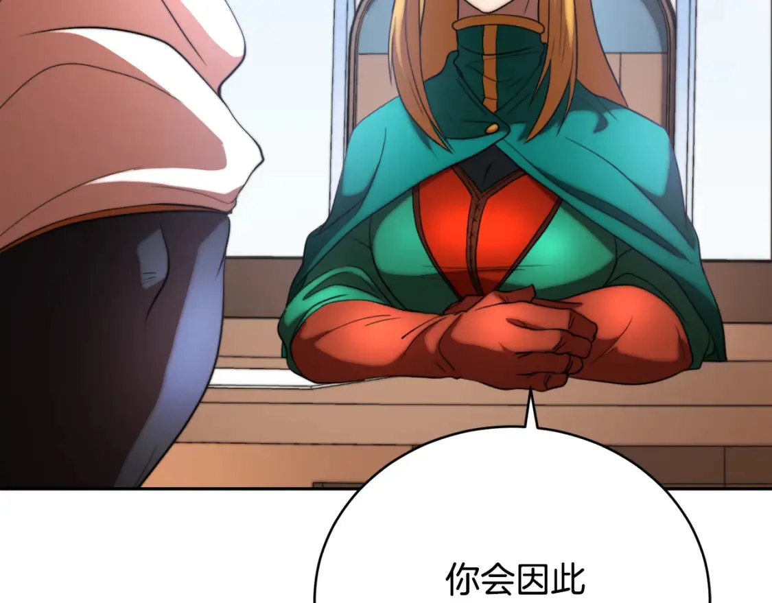 第100话 历史的真相96