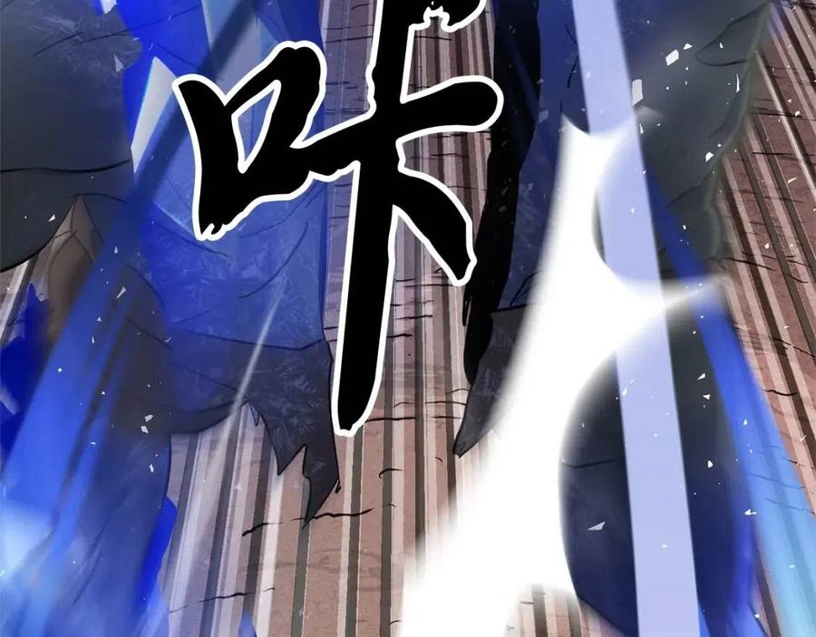 第19话 功法传承29