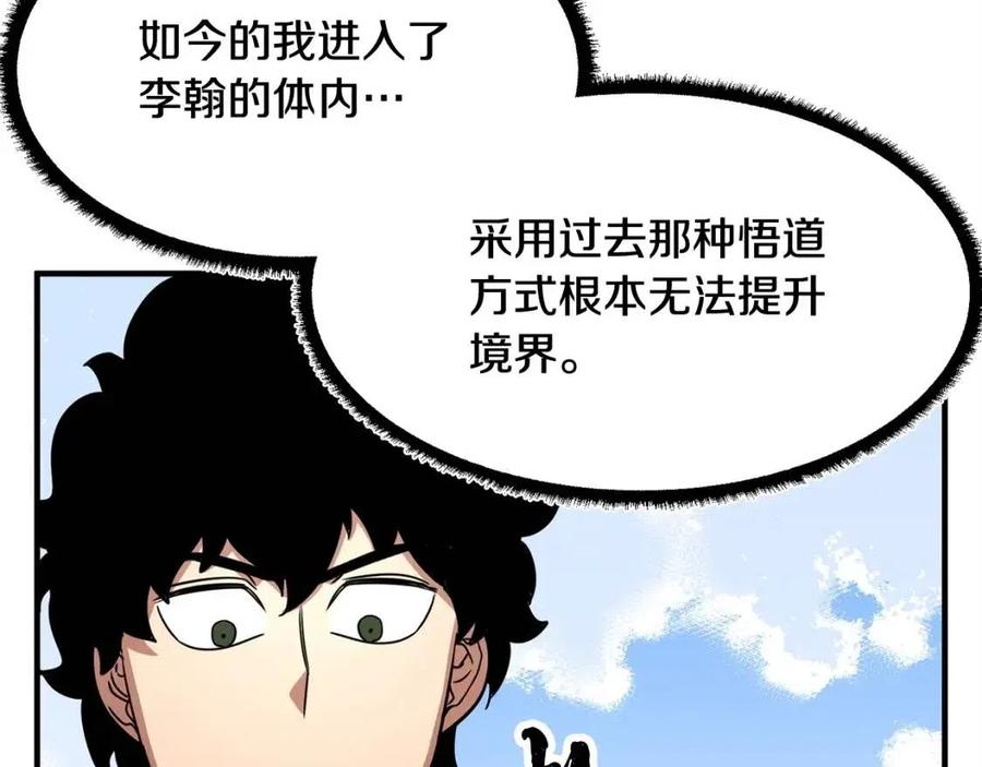 第18话 败北27