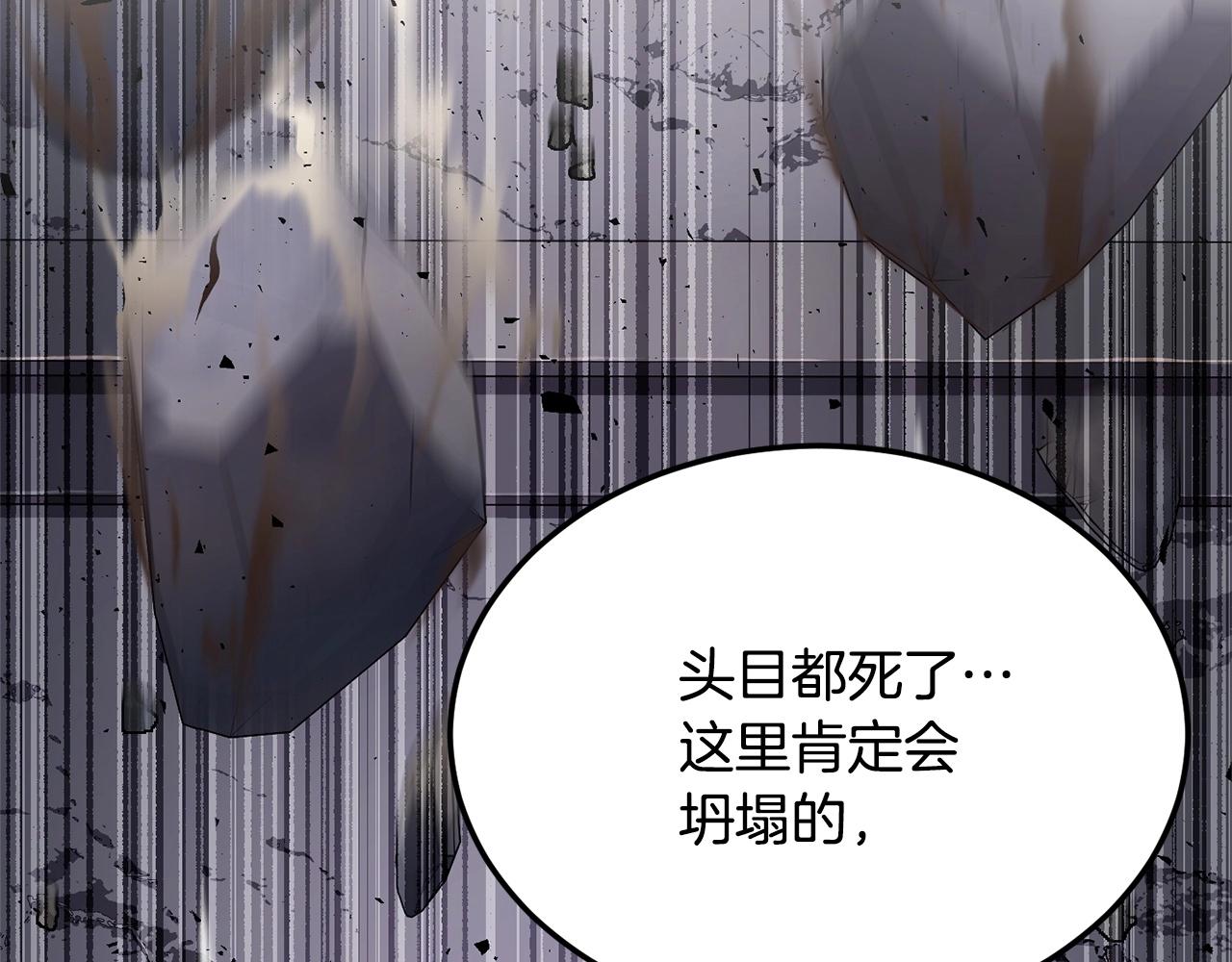 第86话55