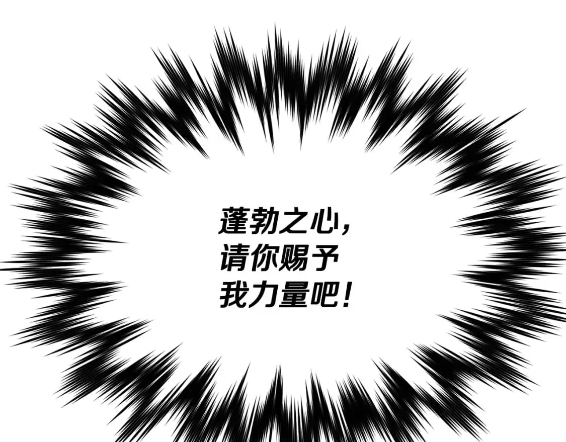 第93话 一扫而空99