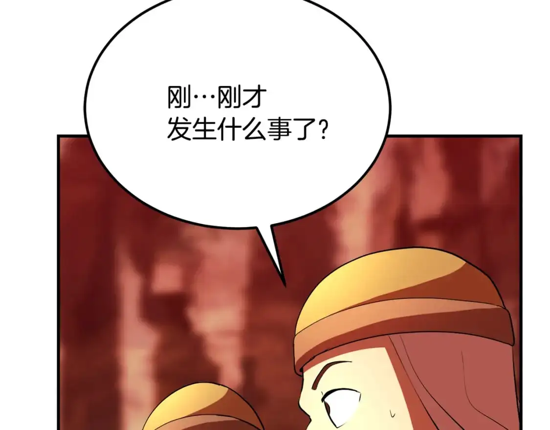 第91话 怪兽军团的目的238