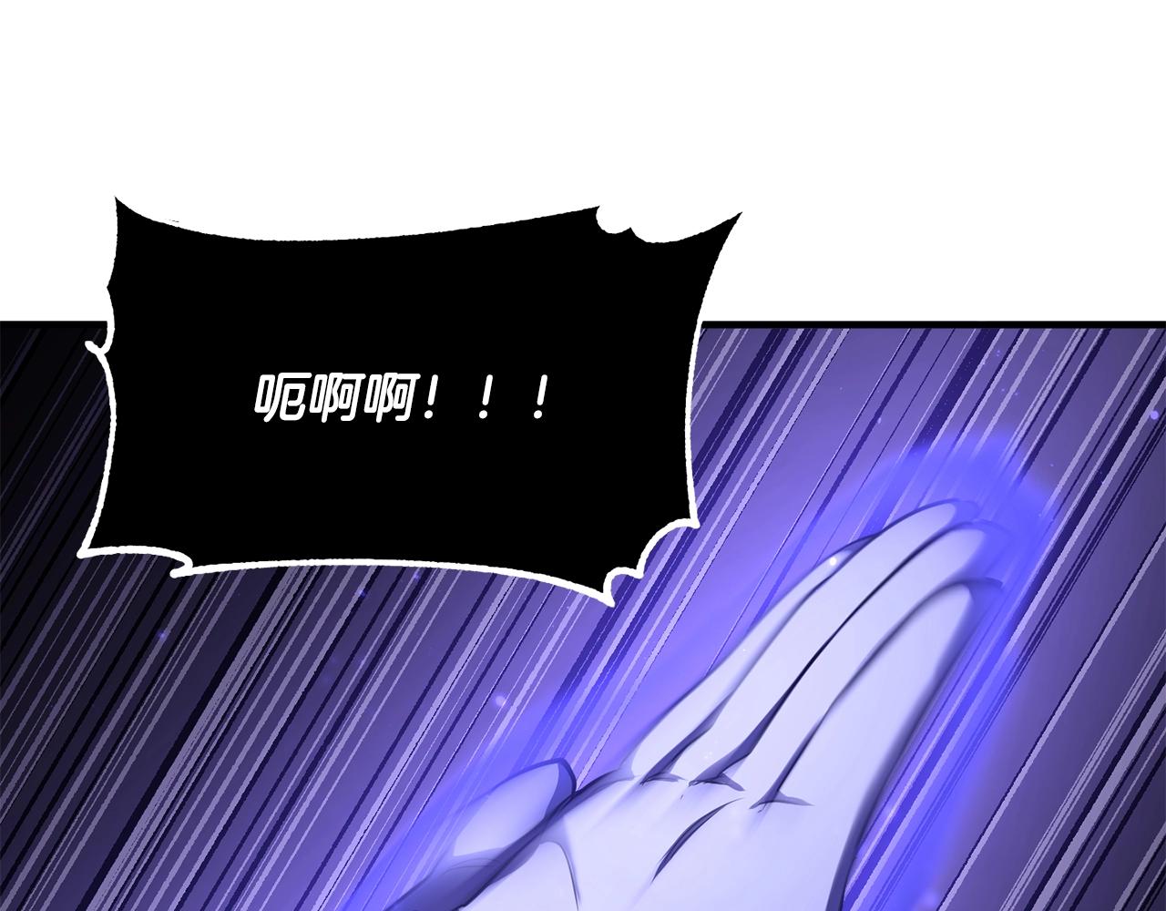 第84话 陆地神仙126