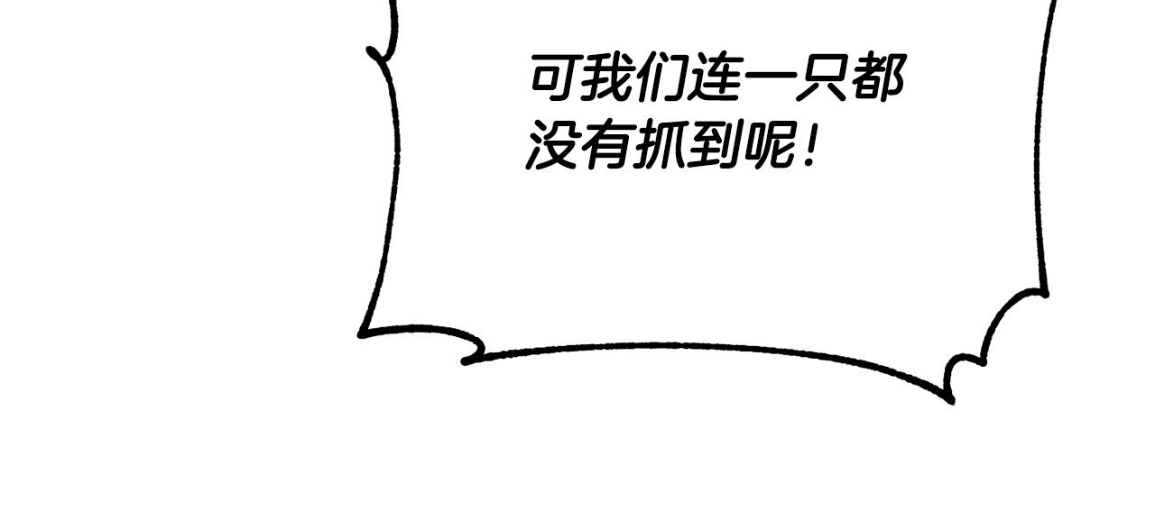 第75话 速通！178