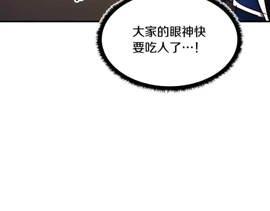 第14话 这一世你也要当至尊？186