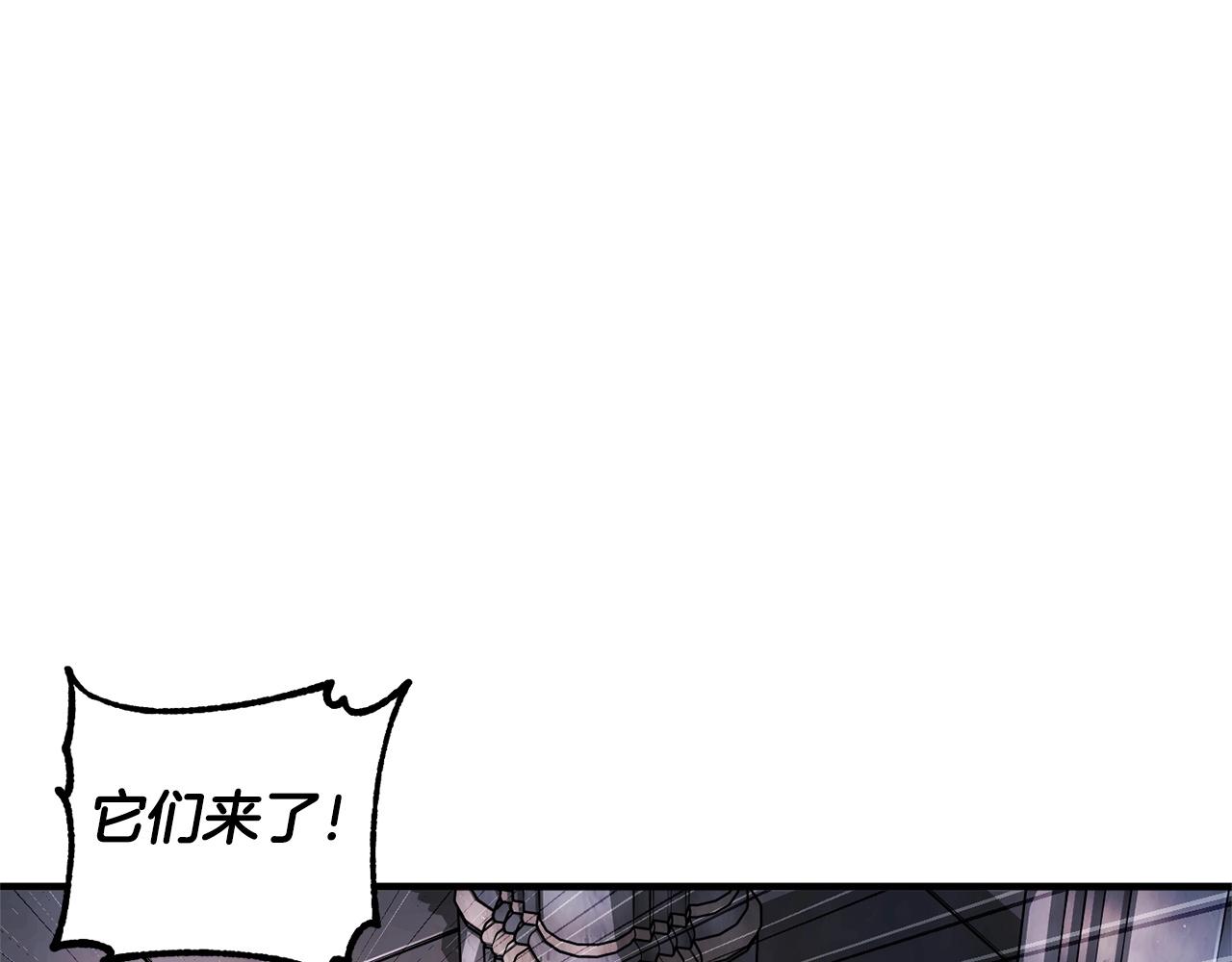 第68话 石像鬼的恐惧129