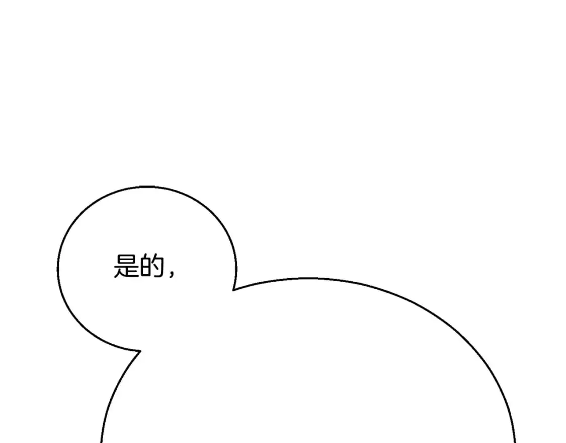 第92话 守株待兔98