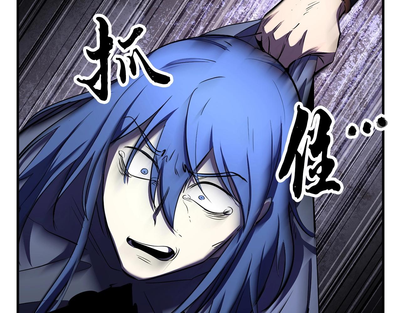 第86话61