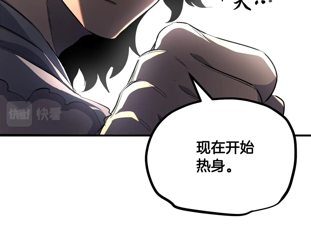 第38话 横扫千军10