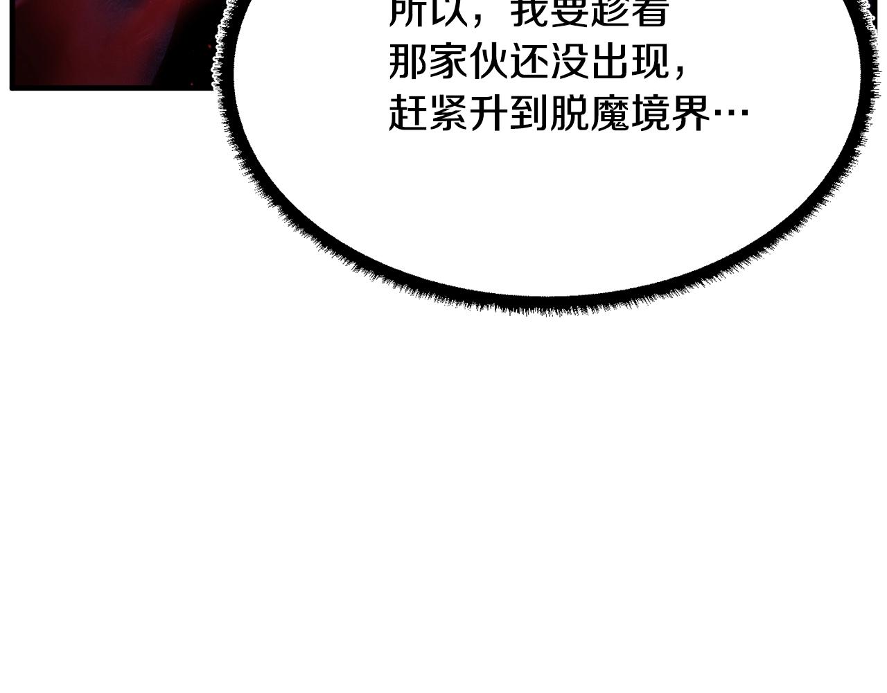 第54话 曾祖母118