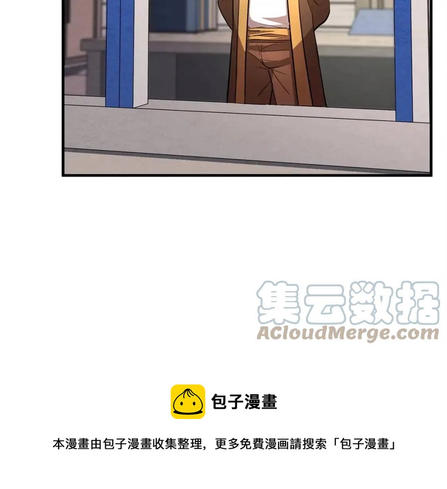 第16话 你在教我做事85