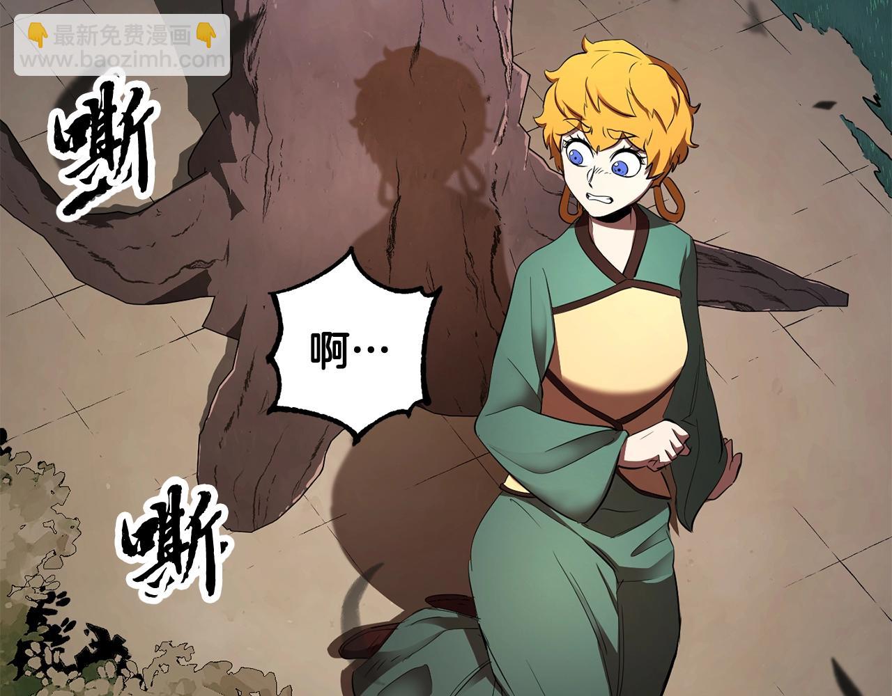 第73话 比利亚解梦136