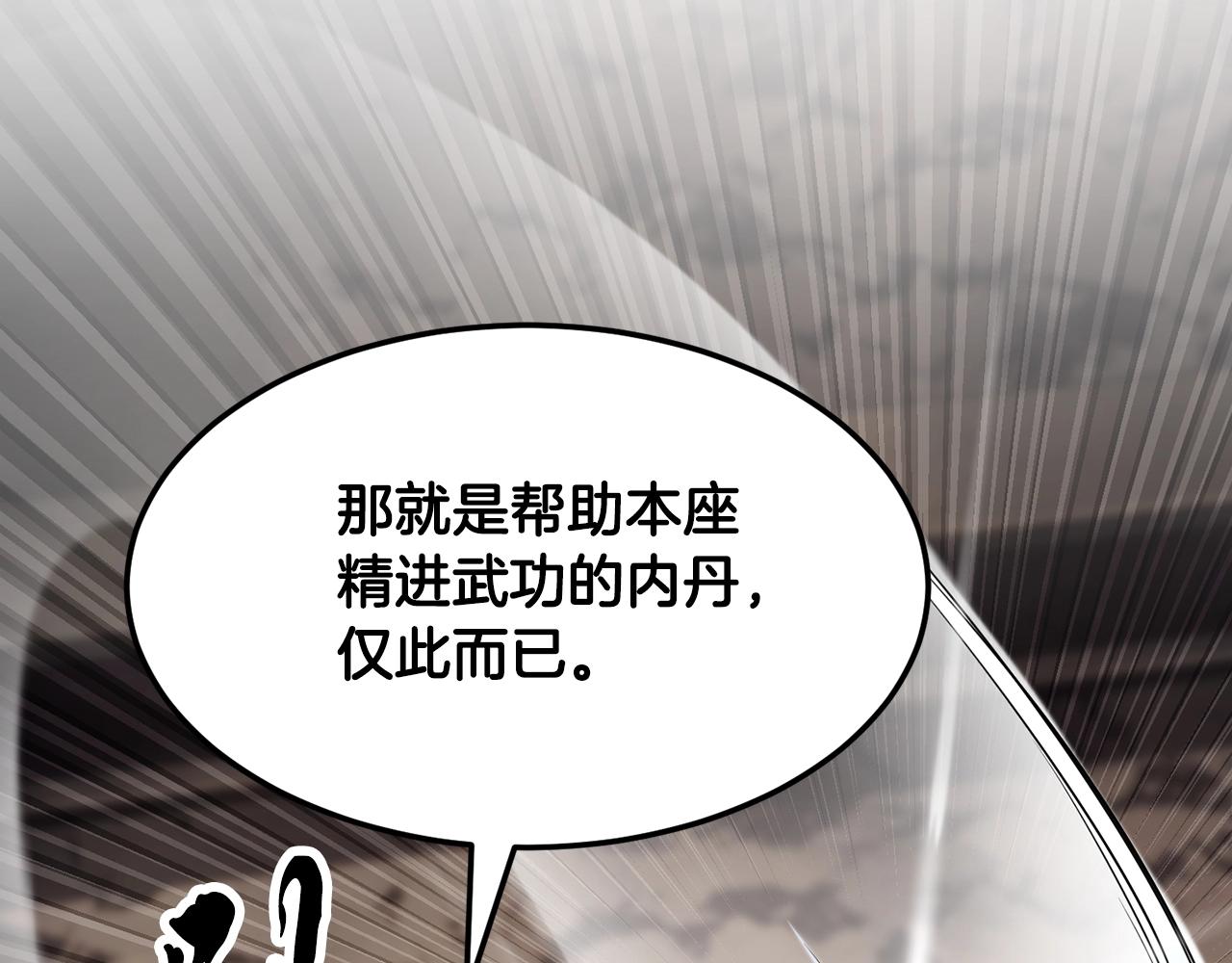 第79话120