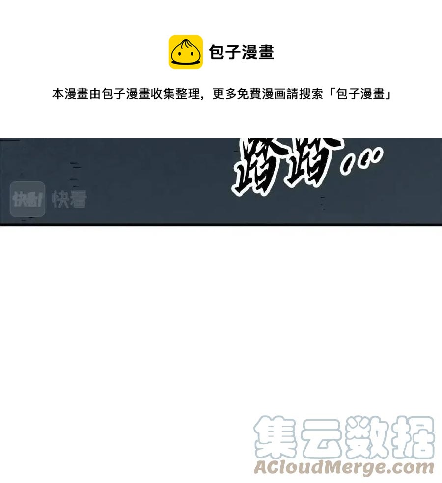 第27话 亡灵潮水80