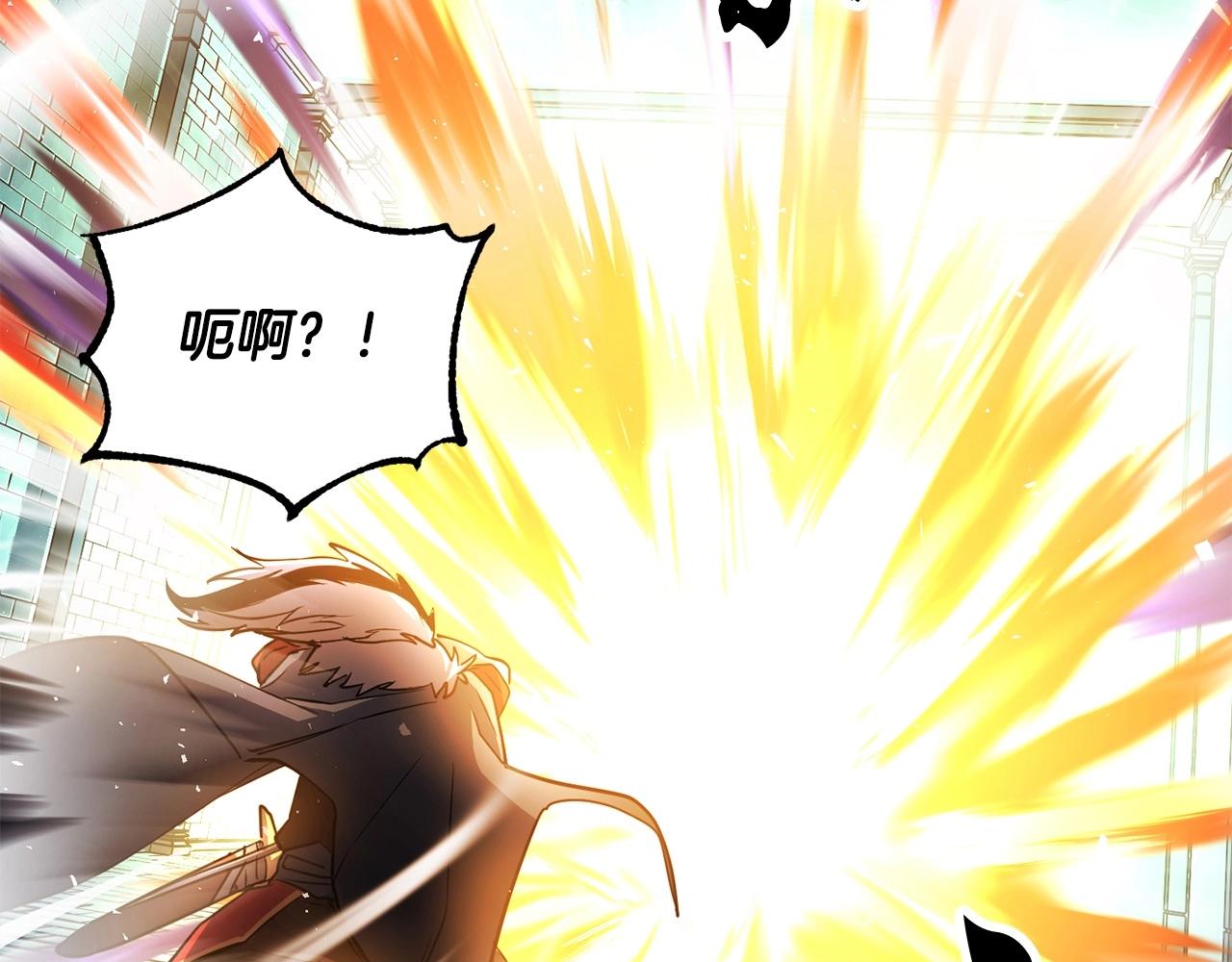 第46话 攻克地下城146
