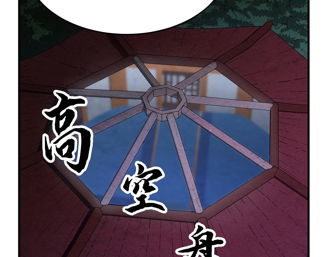 第2话 入侵的巫妖之王64