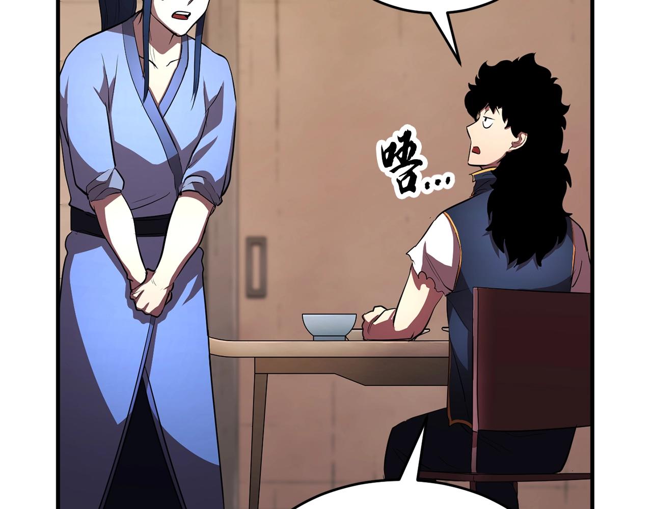 第47话 先动脑子再动手194