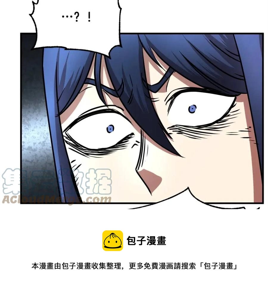 第19话 功法传承148