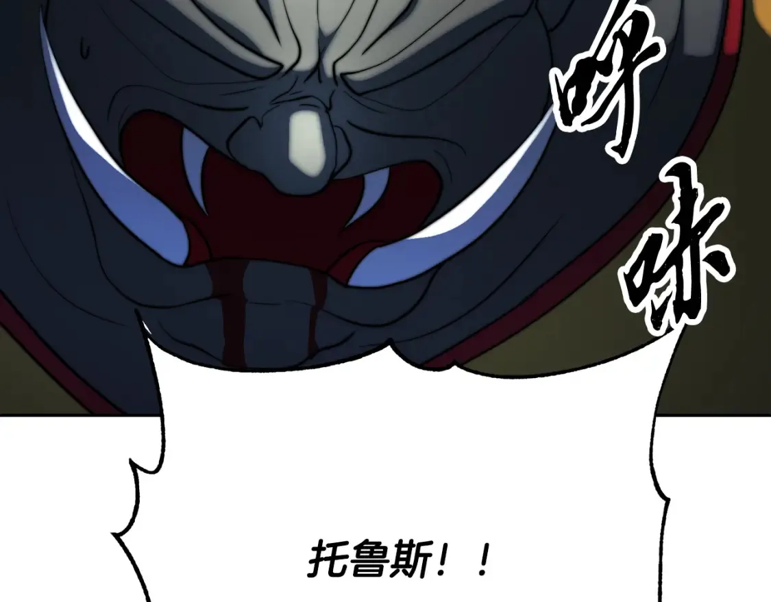 第97话 实力悬殊112