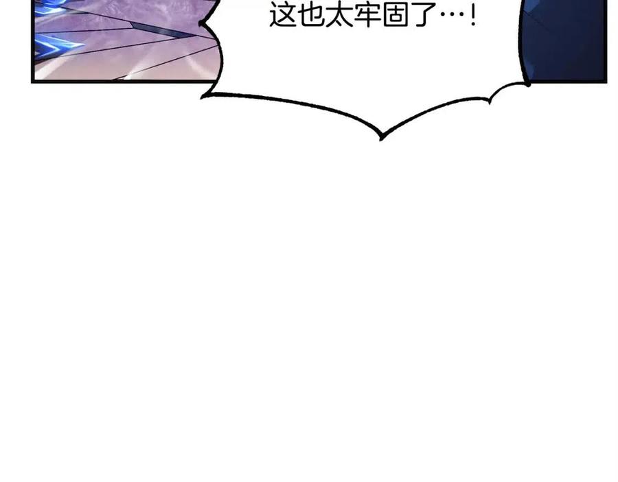 第17话 下课别走！113