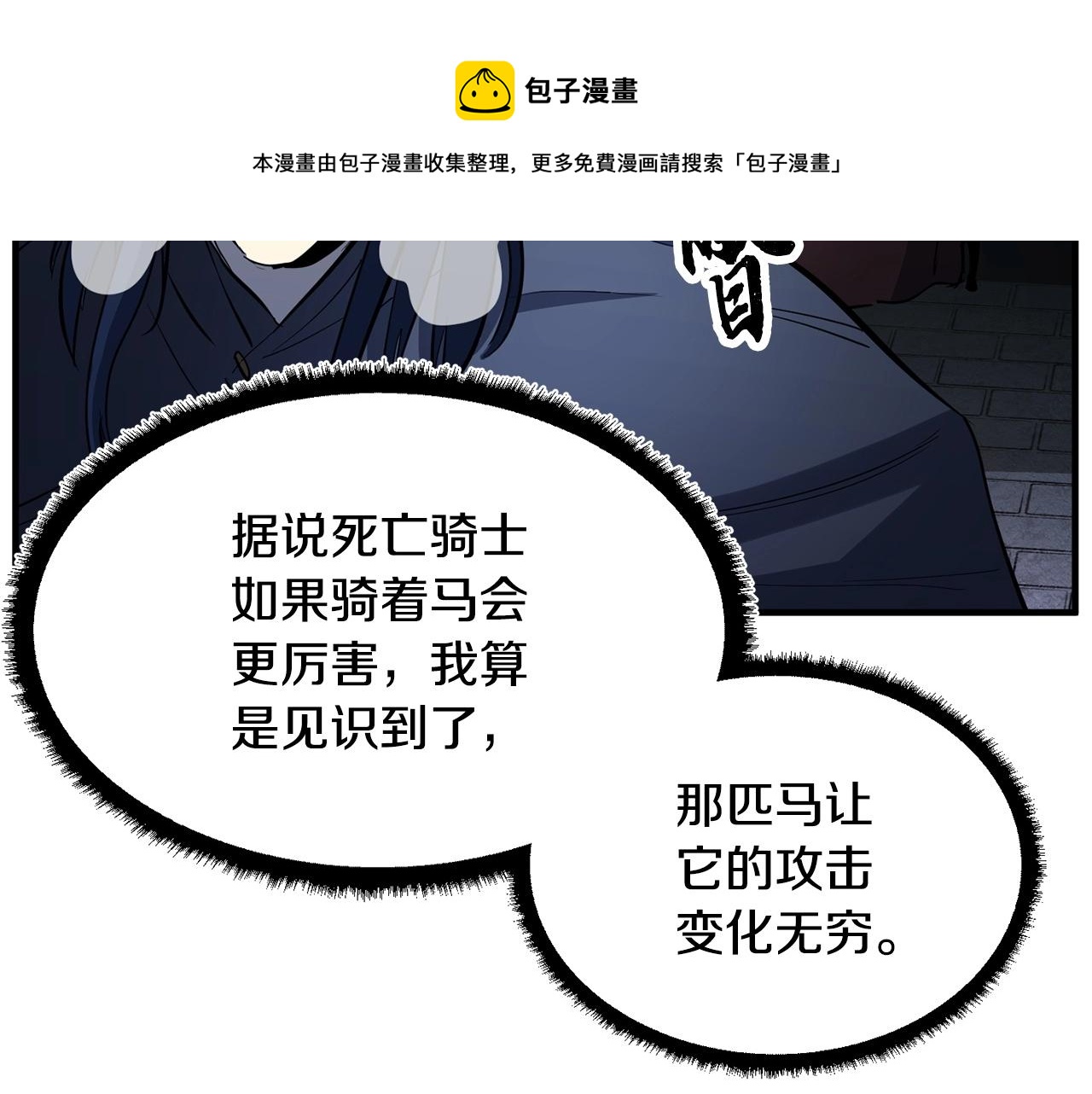 第37话 教主出手128