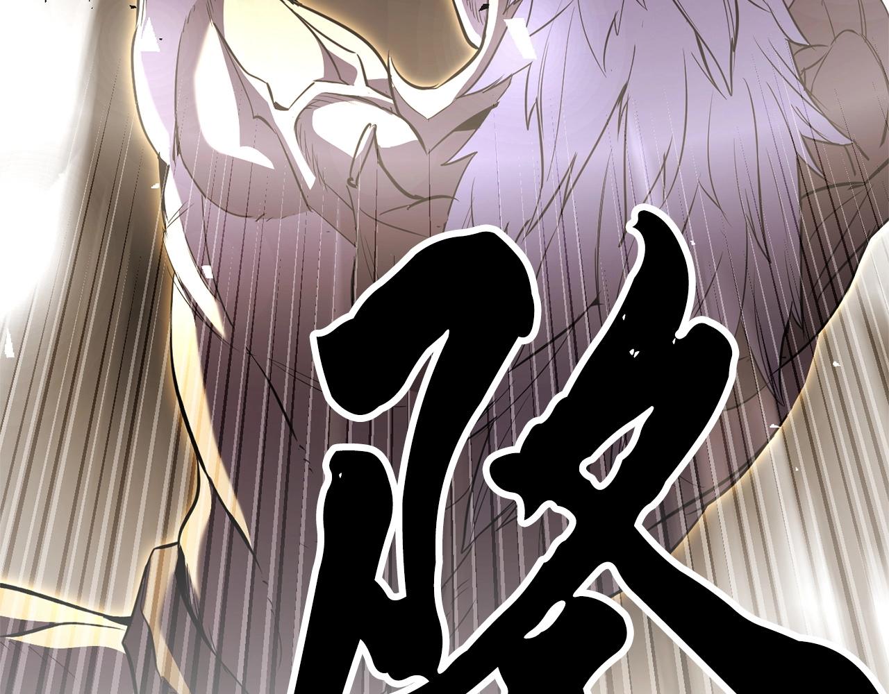 第82话 三魔争霸246