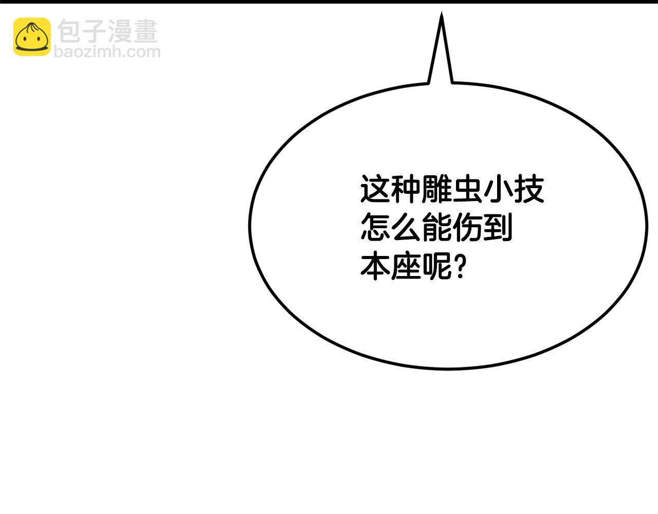 第81话 超级大危机！41