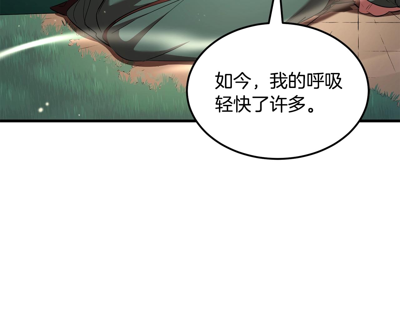第73话 比利亚解梦124