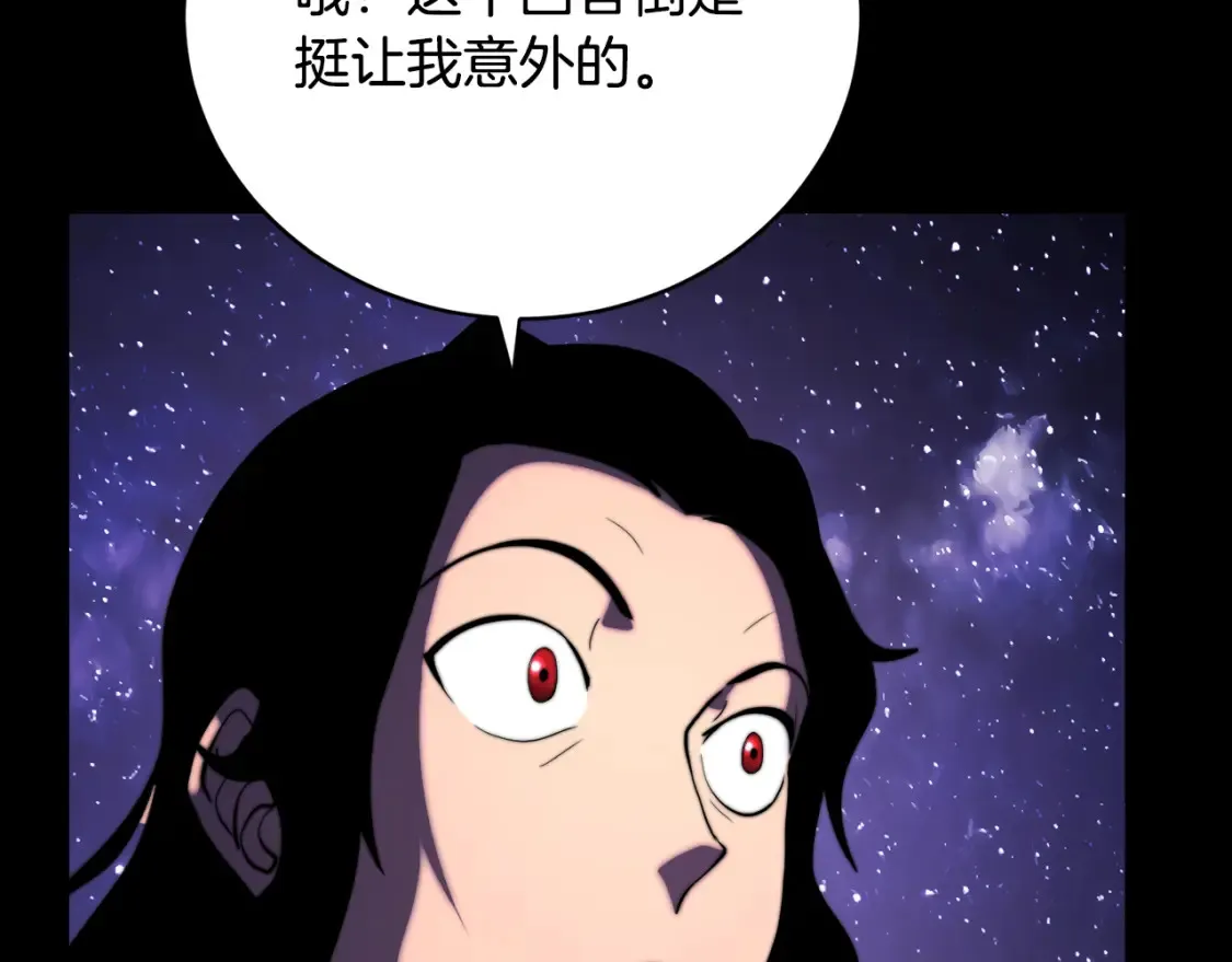第98话 武力驯服26