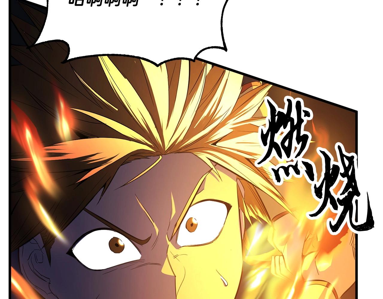 第36话 斩杀恶灵！133
