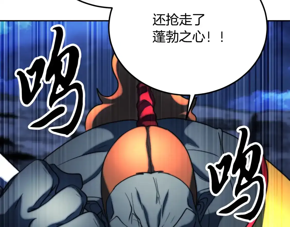 第96话 我给你机会出手152