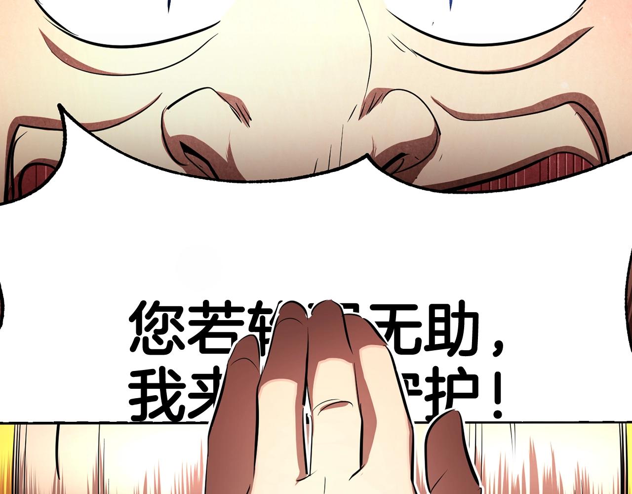 第10话 请选择你的英雄65