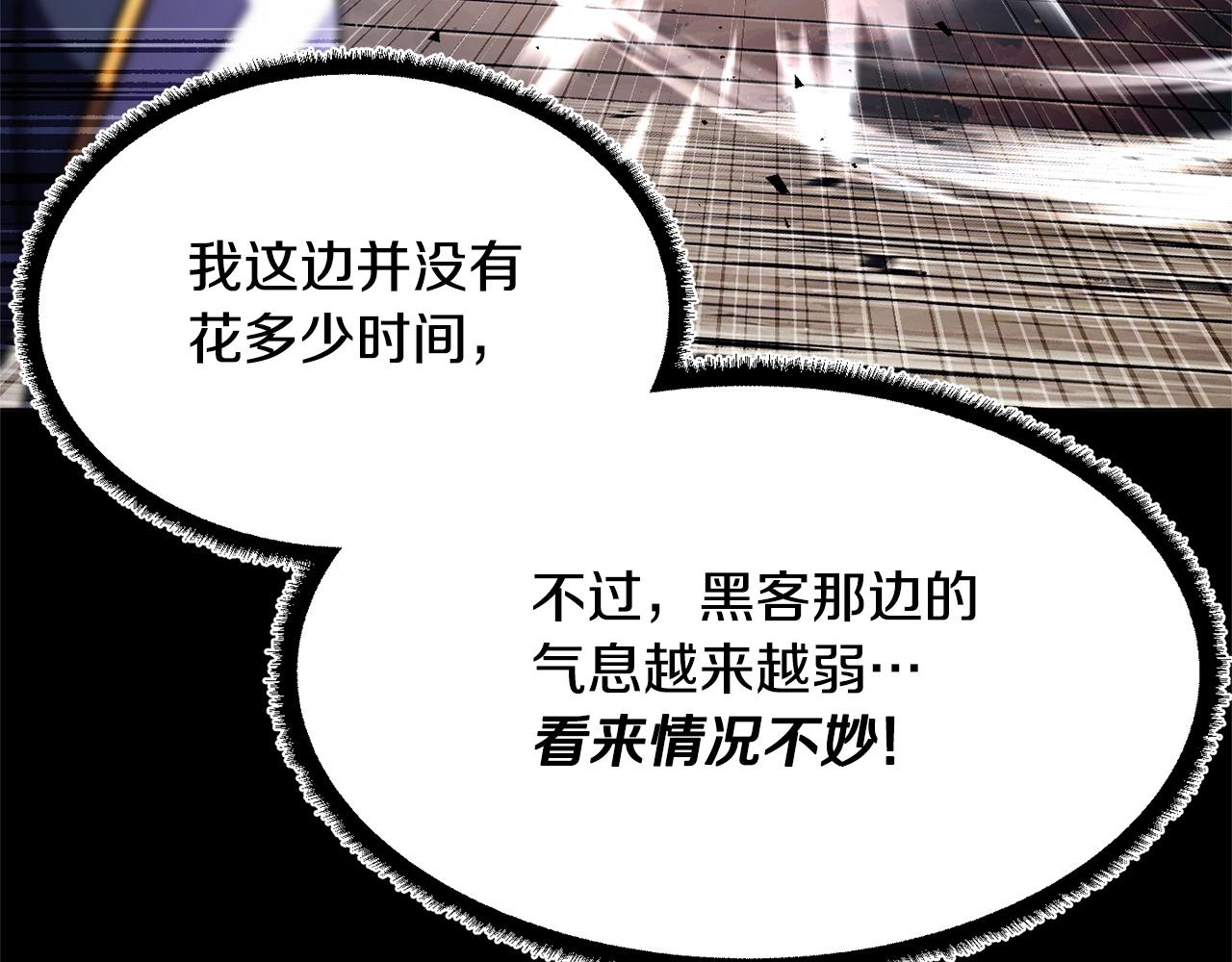 第85话 新的能力！18