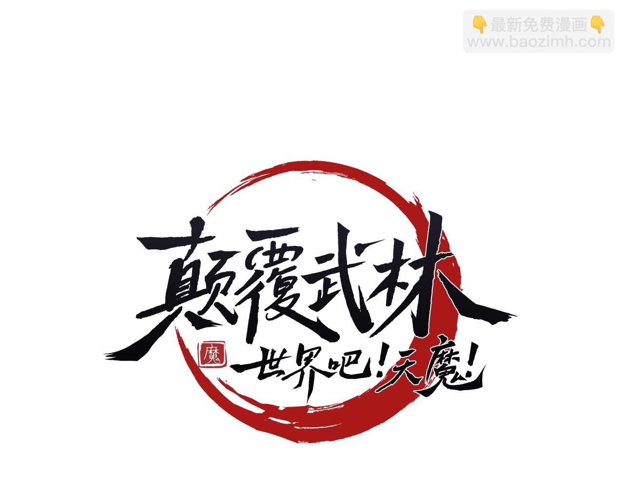 第12话 随我去上学166