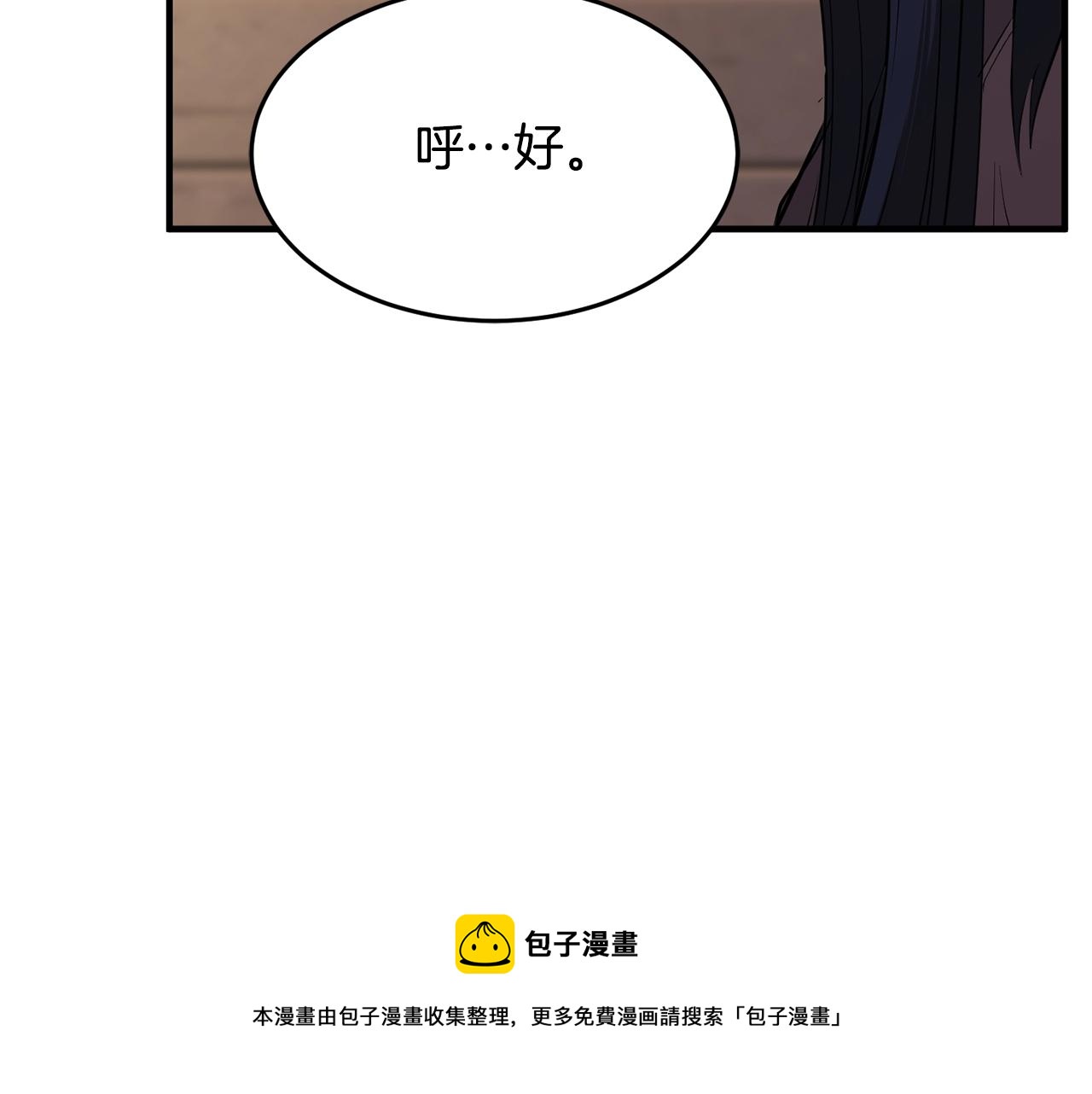 第12话 随我去上学40