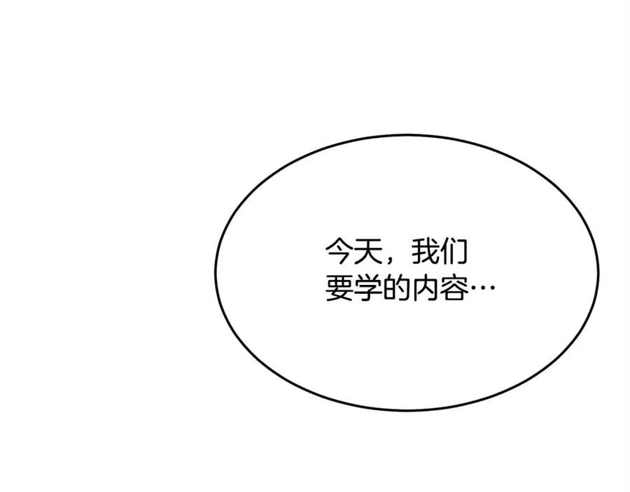 第21话 死灵法师哪里找2