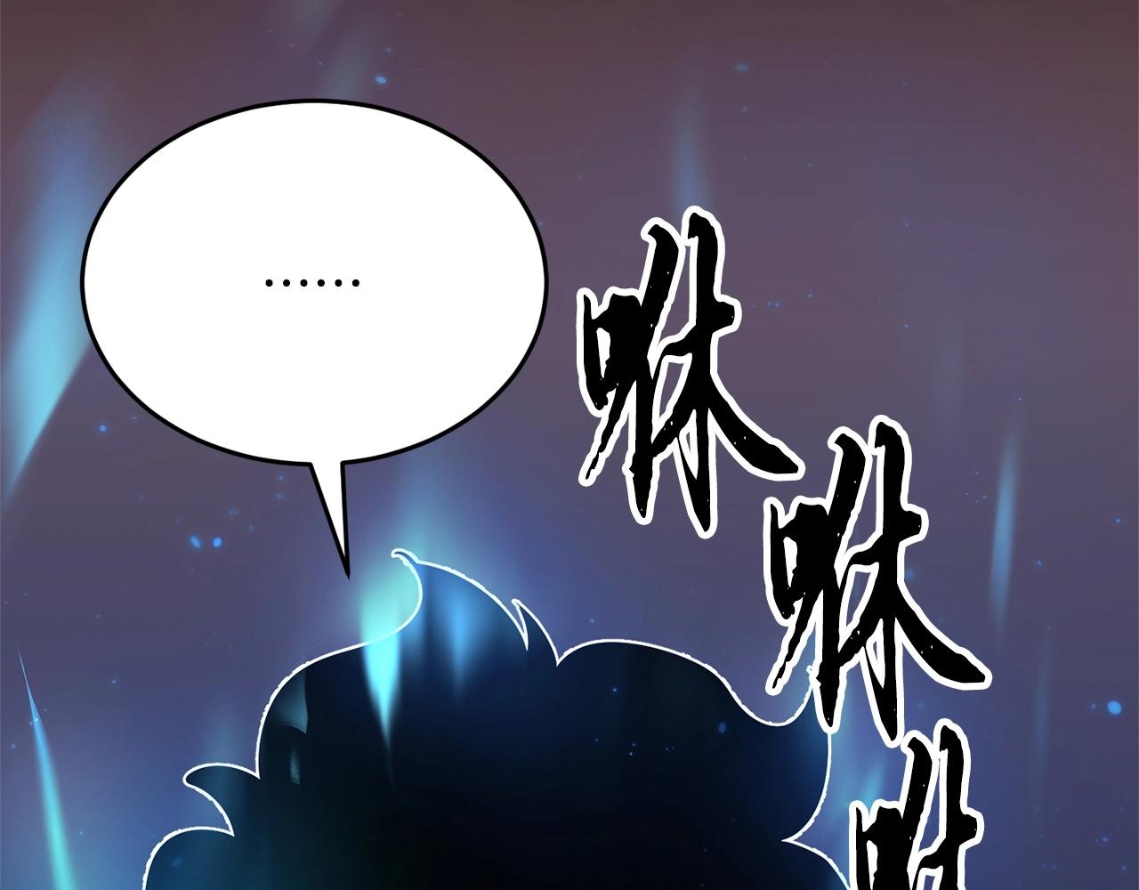 第9话 雇佣兵145