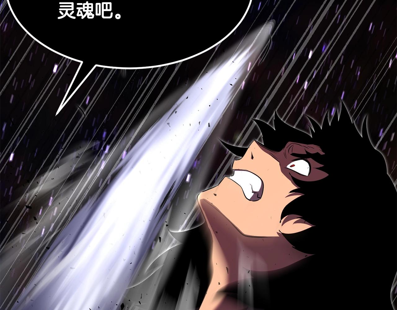 第72话171