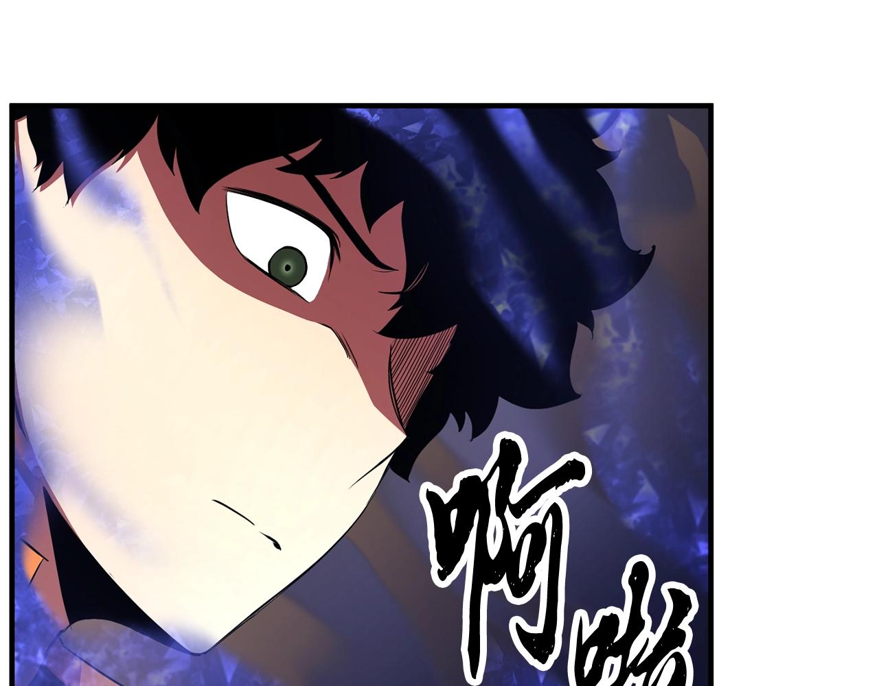 第62话 邪魅箭矢126