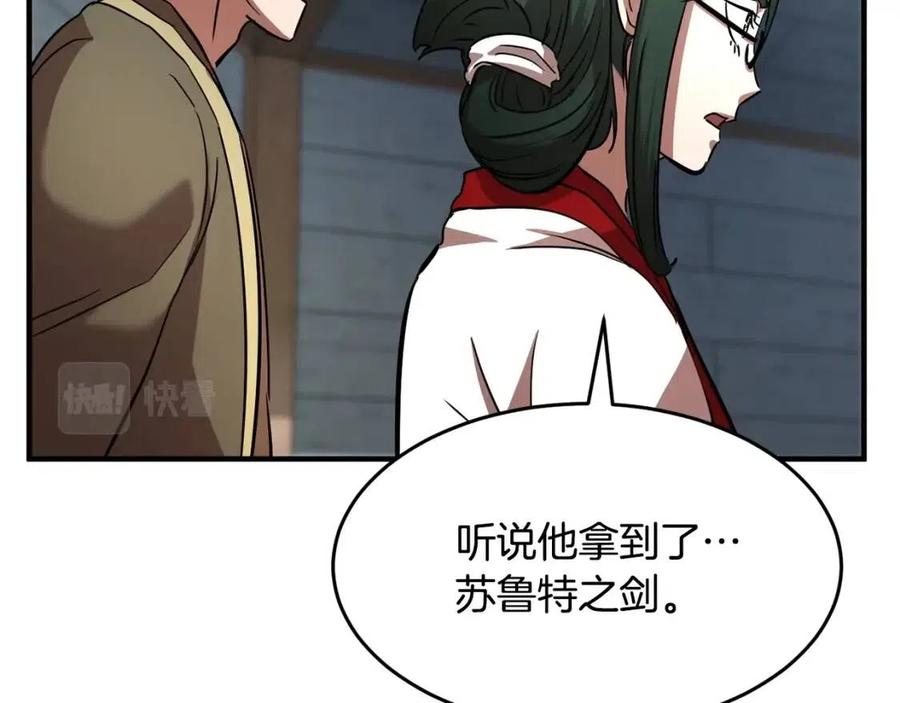 第17话 下课别走！10