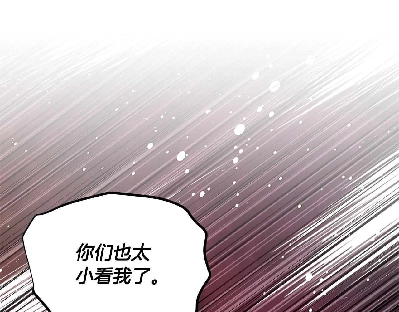 第52话 全属性大魔王90