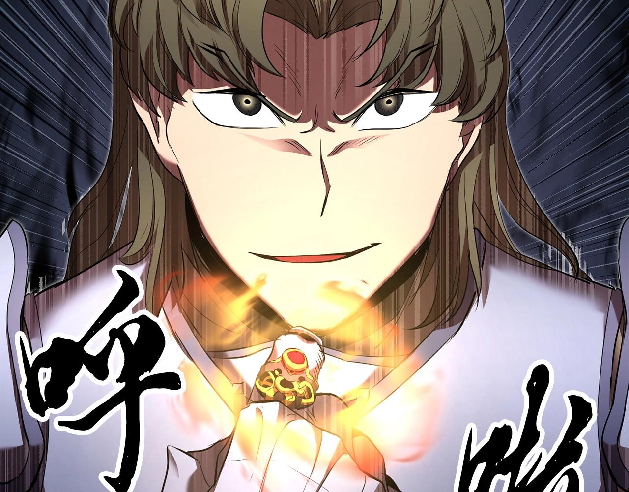第74话 地下城的秘密77