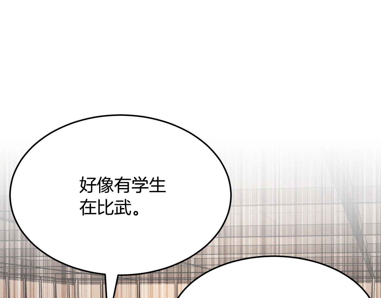 第56话 被注视的对决99