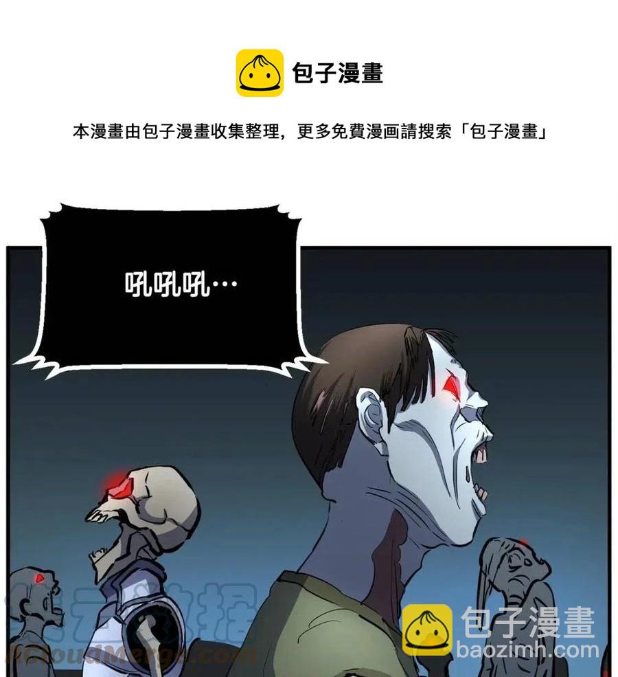 第27话 亡灵潮水196