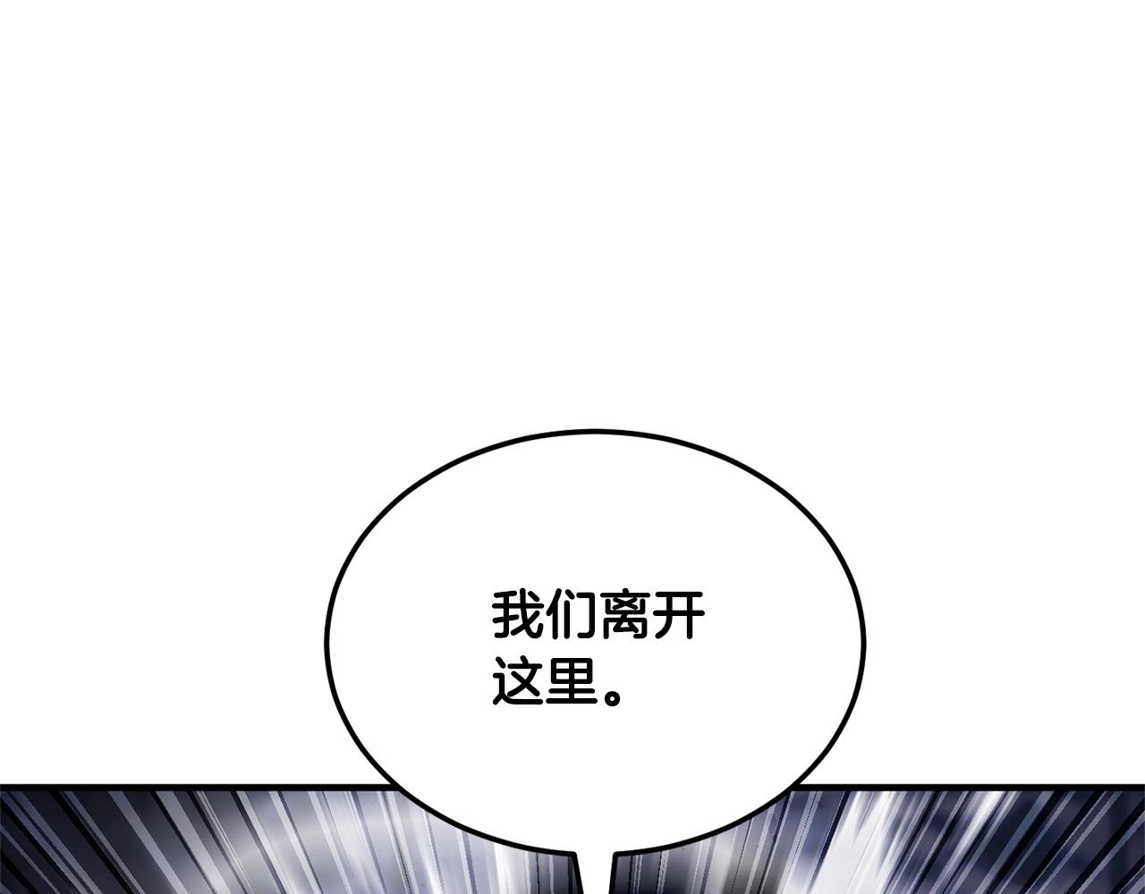 第86话74