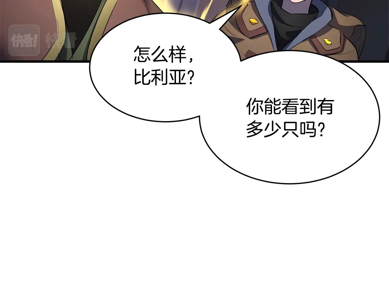 第66话 重拳烈烈12