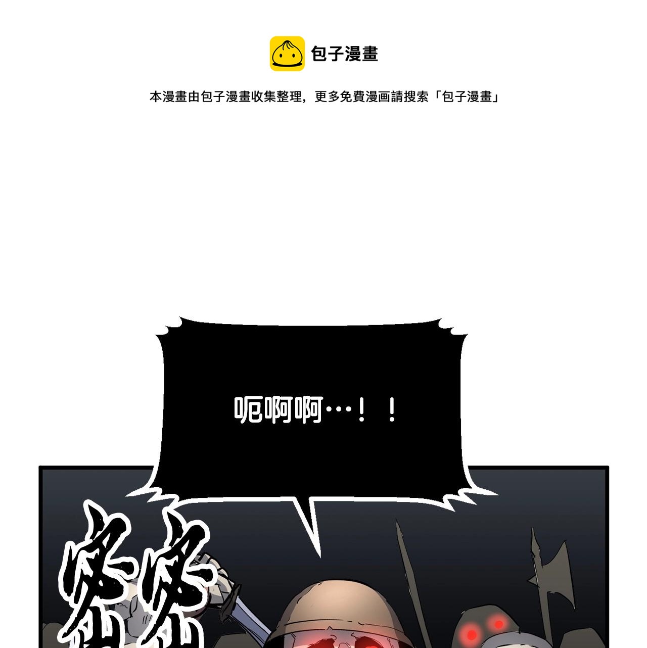 第28话 迎敌！迎敌！188