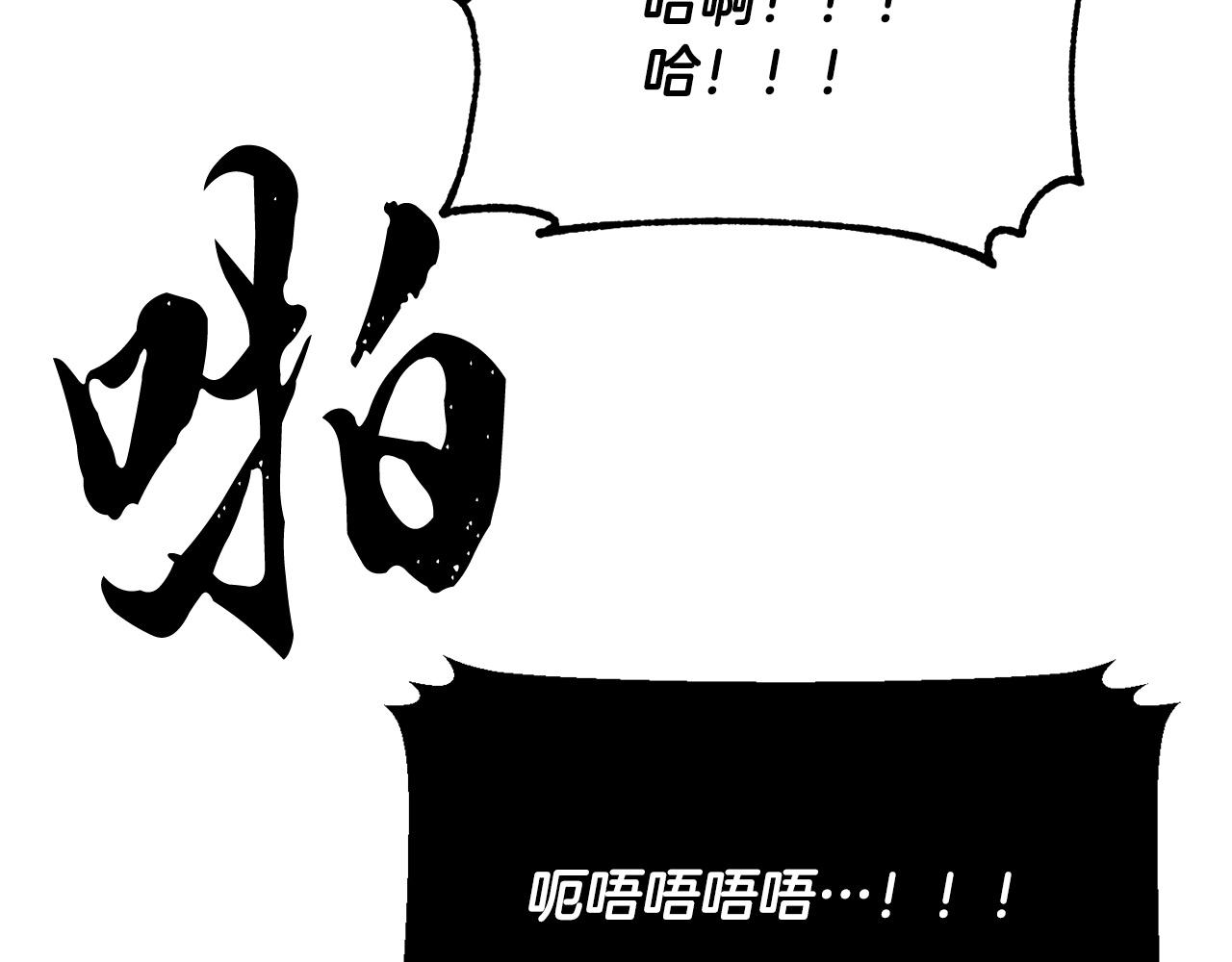 第34话 鬼手46